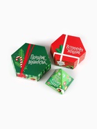 Конфеты шоколадные подарочные «Новый год - время чудес» - Фото 4