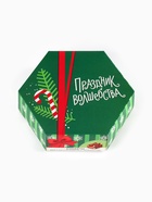 Конфеты шоколадные подарочные «Новый год - время чудес» - Фото 5