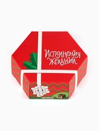 Конфеты шоколадные подарочные «Новый год - время чудес» - Фото 6