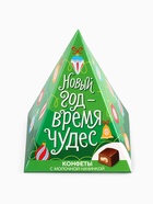Конфеты шоколадные подарочные «Новый год - время чудес» - Фото 7
