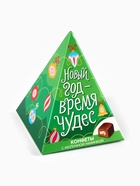 Конфеты шоколадные подарочные «Новый год - время чудес» - Фото 8