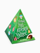 Конфеты шоколадные подарочные «Новый год - время чудес» - Фото 8