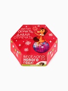 Конфеты шоколадные подарочные «Весёлого Нового года», 250 г - Фото 5