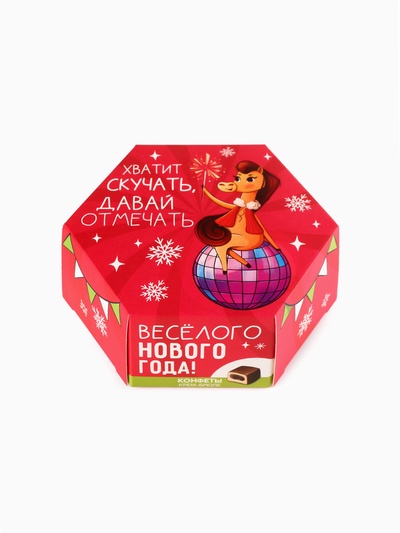 Конфеты шоколадные подарочные «Весёлого Нового года», 250 г
