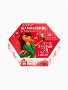 Конфеты шоколадные подарочные «Весёлого Нового года», 250 г - Фото 9