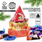 УЦЕНКА Трехуровневая коробка с конфетами "С новым годом" - Фото 1
