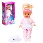 УЦЕНКА Кукла классическая «Моя любимая кукла. Соня» 9275373