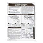 Уценка Электронный тир LASERPRO GUN с летающей мишенью, МИКС - Фото 2