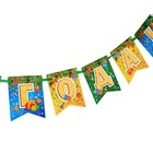 Гирлянды-флажки "Яркого Нового Года!" разноцветный фон, 300 см - фото 53145537