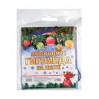 Гирлянды-флажки "Яркого Нового Года!" разноцветный фон, 300 см - фото 53145538