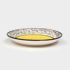 Тарелка керамическая "Персия", 19 см, плоская, жёлтая, 1 сорт, Иран - фото 4361199