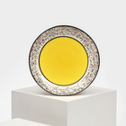 Тарелка керамическая "Персия", 19 см, плоская, жёлтая, 1 сорт, Иран - фото 4361201