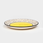 Тарелка керамическая "Персия", плоская, 25 см, жёлтая, 1 сорт, Иран - Фото 2