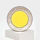 Тарелка керамическая "Персия", плоская, 25 см, жёлтая, 1 сорт, Иран - Фото 5