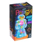 Музыкальный робот «Робби», русское озвучивание, световые эффекты, цвет голубой - фото 6691995
