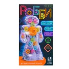 Музыкальный робот «Робби», интерактивный: световые и звуковые эффекты, русское озвучивание, инерция, цвет голубой - Фото 6
