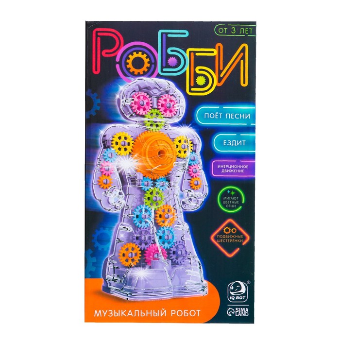 Музыкальный робот «Робби», русское озвучивание, световые эффекты, цвет фиолетовый - фото 1907524845
