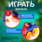 Поезд новогодний с машинками «Паровоз Дедушки Мороза», набор 4 шт., магнитное соединение, работает от батареек - Фото 3