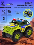 Джип-перевёртыш «Полиция», работает от батареек, цвет зелёный - Фото 1