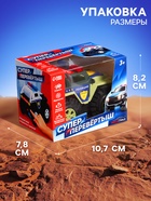 Джип-перевёртыш «Полиция», работает от батареек, цвет зелёный - Фото 4