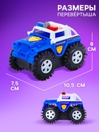 Джип-перевёртыш «Полиция», работает от батареек, цвет синий - Фото 2