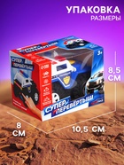 Джип-перевёртыш «Полиция», работает от батареек, цвет синий - Фото 4