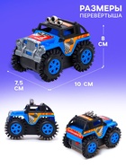 Джип-перевёртыш «Внедорожник», работает от батареек, цвет синий - Фото 2