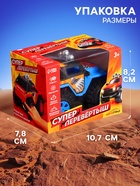 Джип-перевёртыш «Внедорожник», работает от батареек, цвет синий - Фото 4