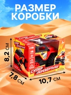 Джип-перевёртыш «Внедорожник», работает от батареек, цвет красный - Фото 3