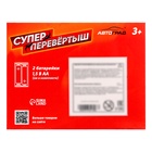 Джип-перевёртыш «Внедорожник», работает от батареек, цвет красный - Фото 8