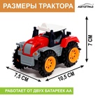 Трактор-перёвертыш «Хозяин фермы», работает от батареек, цвет красный - фото 3880057