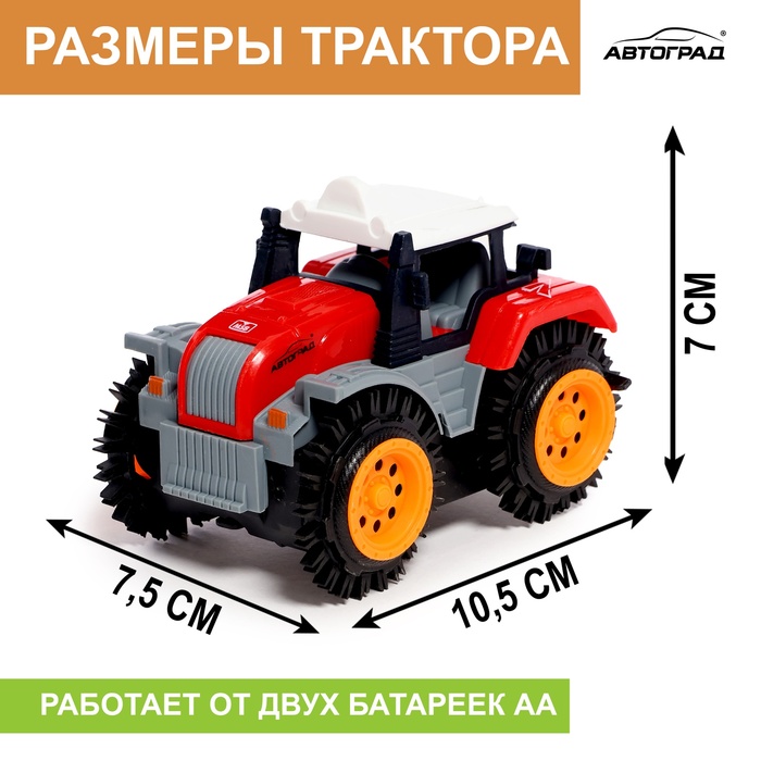 Трактор-перёвертыш «Хозяин фермы», работает от батареек, цвет красный - фото 1907524879
