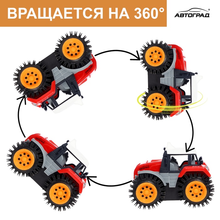 Трактор-перёвертыш «Хозяин фермы», работает от батареек, цвет красный - фото 1907524880