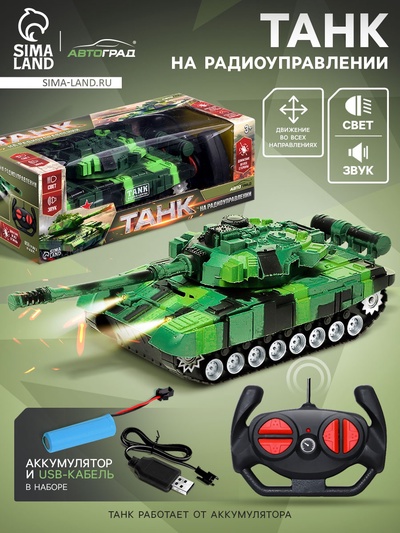 Танк радиоуправляемый «Победитель», работает от аккумулятора, цвет зелёный