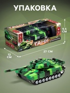 Танк радиоуправляемый «Победитель», работает от аккумулятора, цвет зелёный - Фото 4