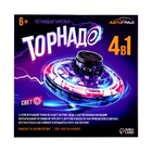 Летающая тарелка UFO, датчик движения, работает от аккумулятора, цвет синий - Фото 13
