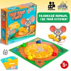 Настольная игра «Где мой сыр?» 7662357 - фото 9967481