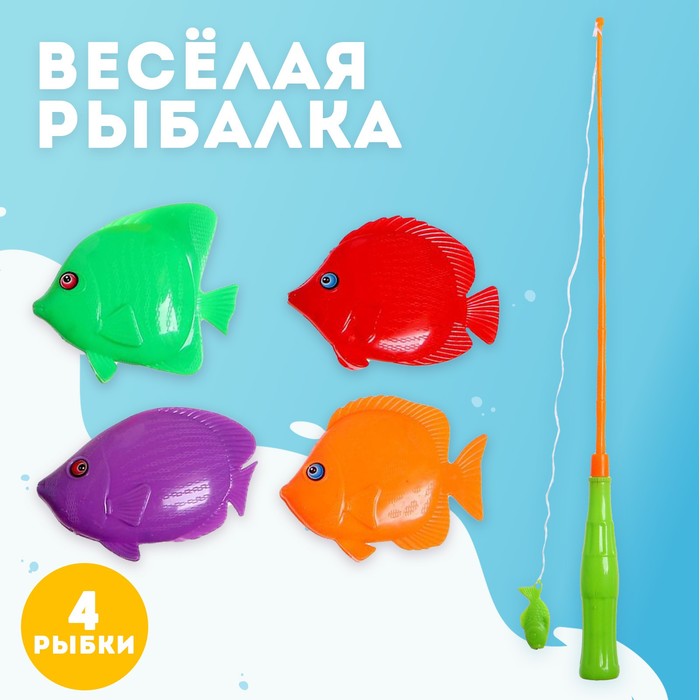 Игра магнитная «Весёлая рыбалка»: удочка, 4 рыбки - Фото 1