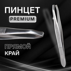 Пинцет «Premium» прямой, узкий, 9 см, на блистере, цвет серебристый - фото 11021031