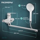 Смеситель для ванны ZEIN Z3415, картридж 35 мм, с душевым набором, цинк, белый/хром - Фото 3