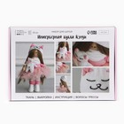 Набор для шитья. Интерьерная кукла «Кэнди», 20 см - Фото 4