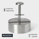 Пресс для бургеров Magistro Steel, 14×11,5 см, 304 сталь - фото 321450944