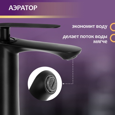 Смеситель для раковины ZEIN Z2077F, дизайнерский, картридж 35 мм, латунь, черный