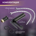 Смеситель для раковины ZEIN Z2077F, дизайнерский, картридж 35 мм, латунь, черный - Фото 5