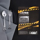 Столовые приборы «Только для мужика. 23 февраля»: ложка и вилка - Фото 5