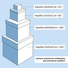 Наполнитель тишью, голубой,  50 г 7803530 - фото 12649775