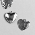 Декор для творчества металл "Сердце - две половинки" серебро 2х2 см - фото 319047219