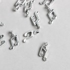 Декор для творчества металл "Музыкальная нота " серебро 1,3х0,7 см - фото 319047227