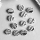 Бусина для творчества металл "Ракушка" серебро 1,1х1,1 см (комплект 12 шт) - фото 24383324