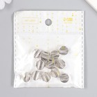 Бусина для творчества металл "Ракушка" серебро 1,1х1,1 см (комплект 12 шт) - фото 24383326